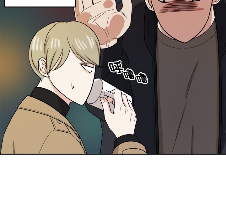 第43话 第 26 页
