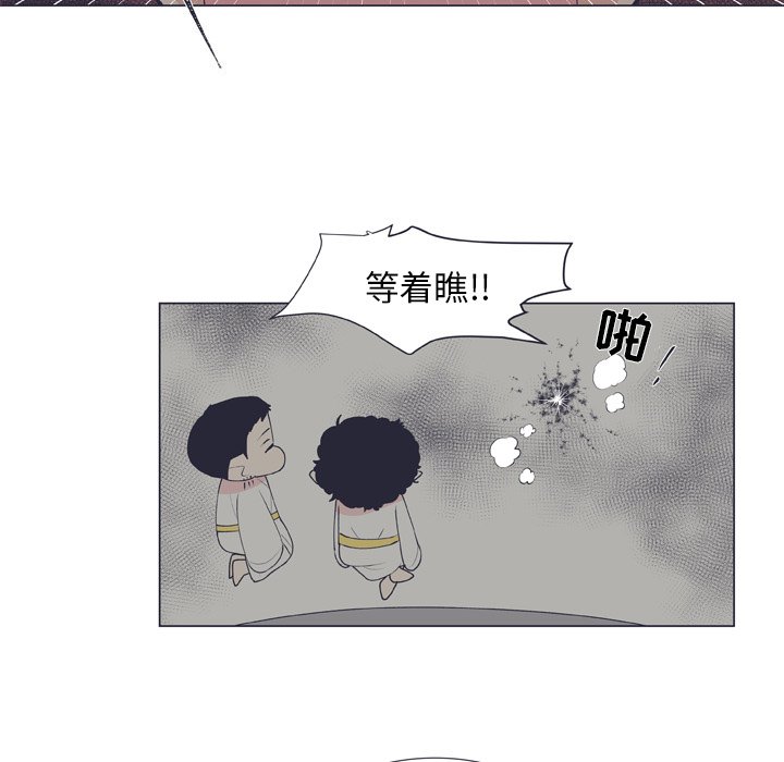 第17话 第 23 页