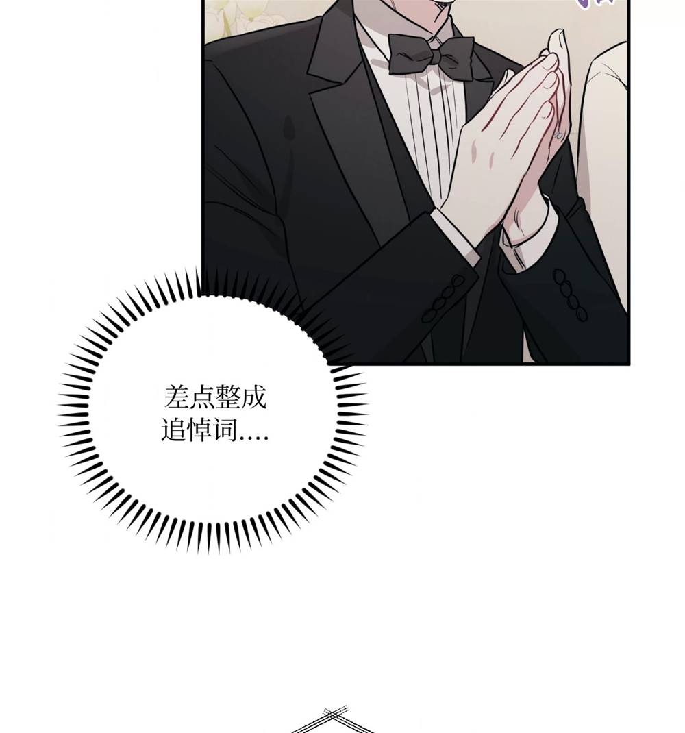 外传02 第 24 页
