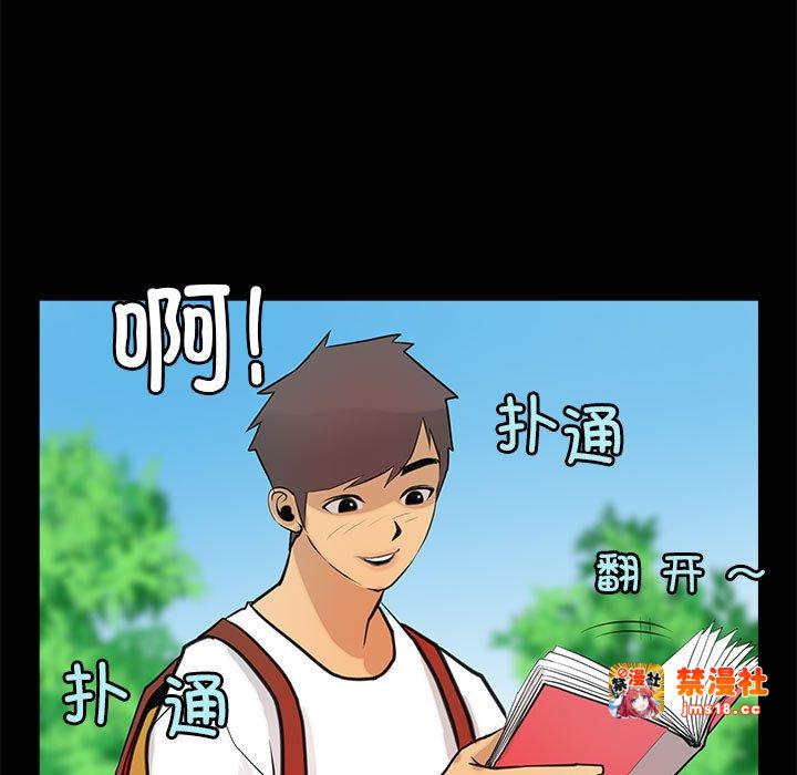 第5话 第 47 页