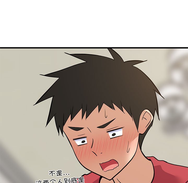 第23话 第 176 页