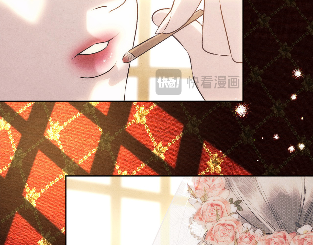 第0话 我要毁掉你的人生！ 第 78 页