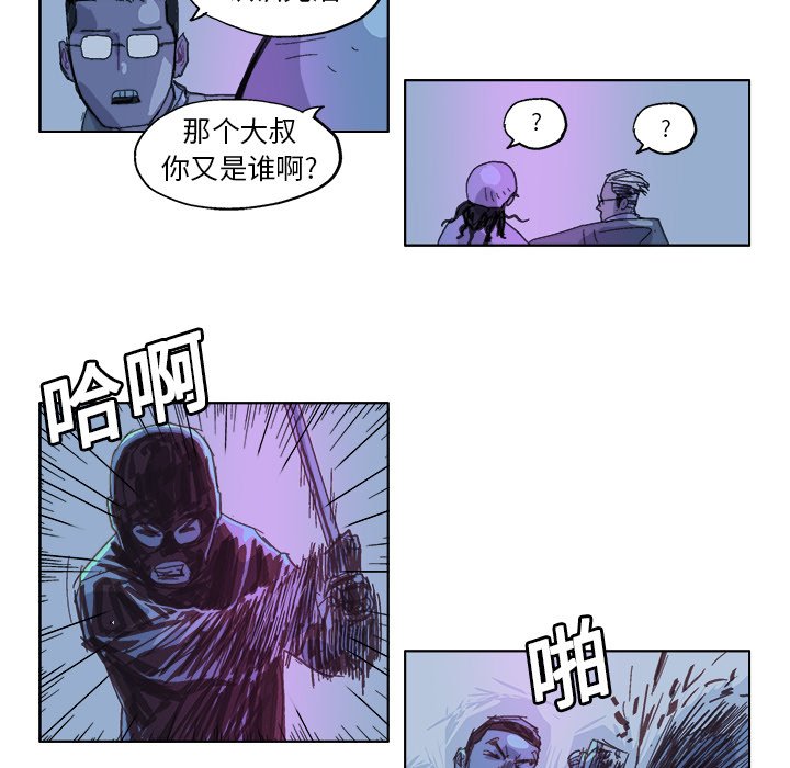 第22话 第 7 页