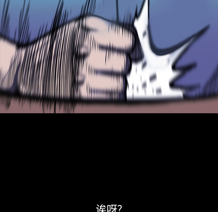 第 4 话 第 135 页