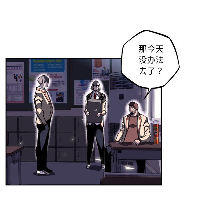 第34话 第 101 页