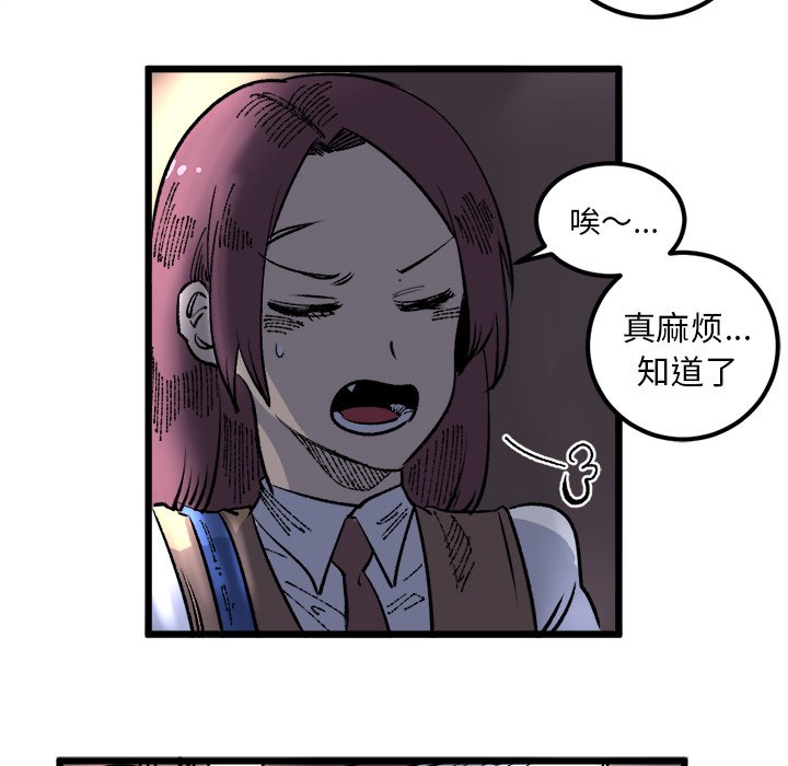 第18话 第 65 页