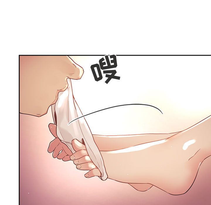 第45话 第 105 页