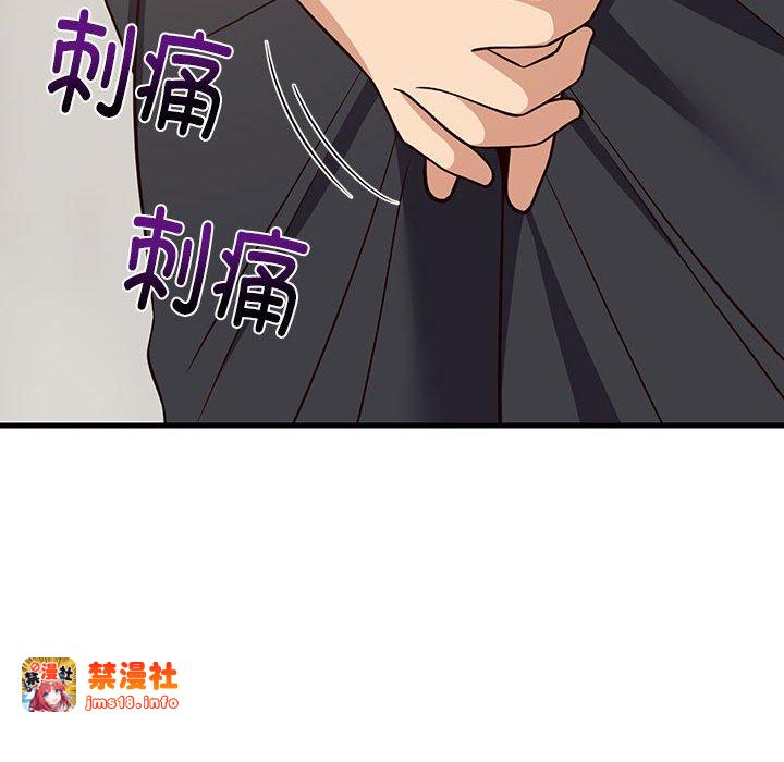 第23话 第 111 页