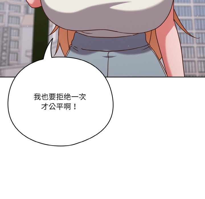 第6话 第 100 页