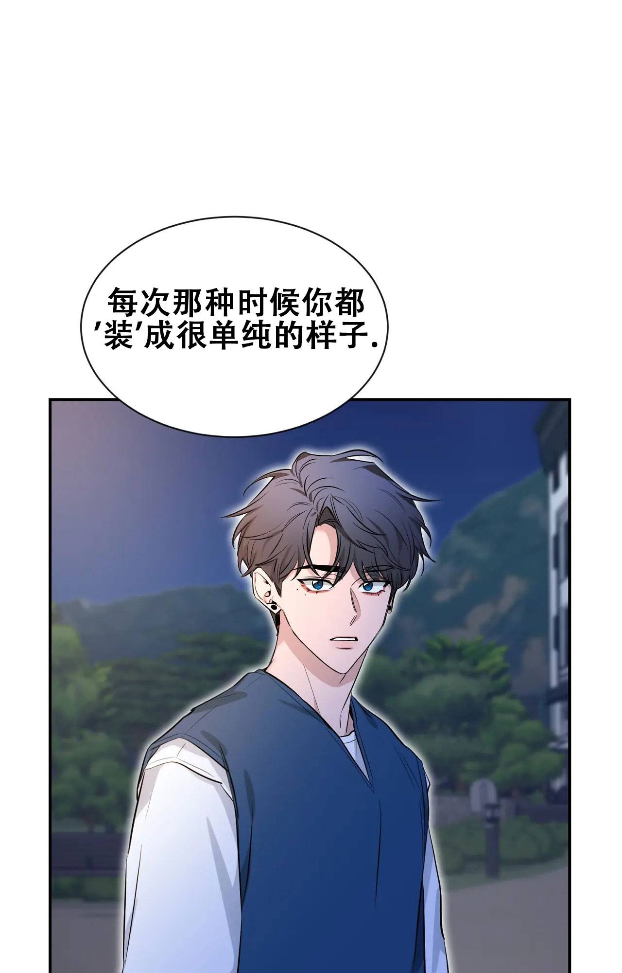 第180话 散步 第 18 页
