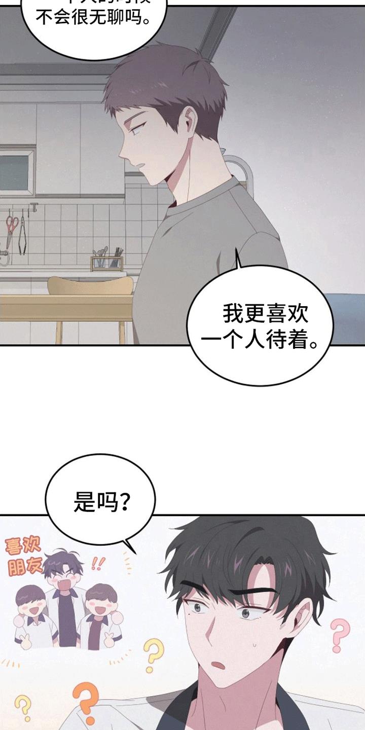 第5话 死亡 第 18 页