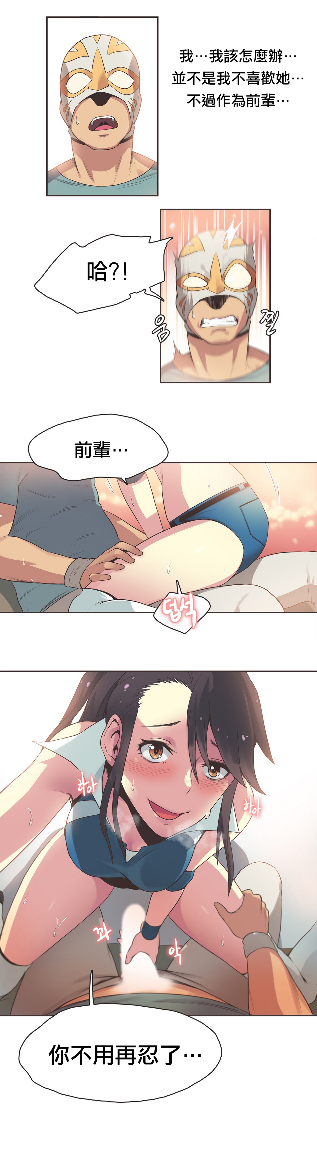 第1话 第 342 页