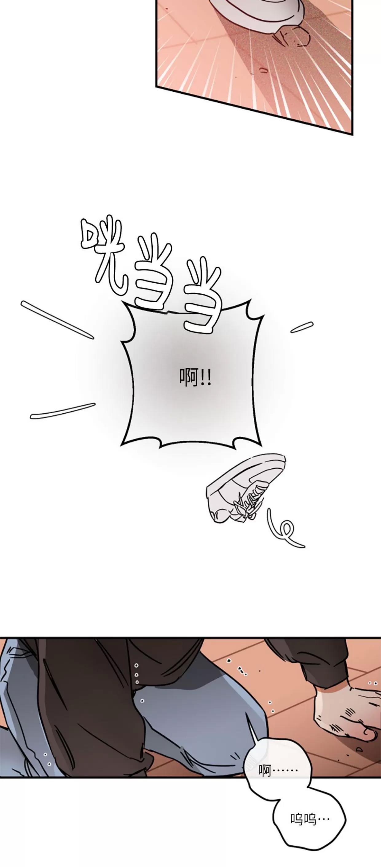 第17话 第 9 页