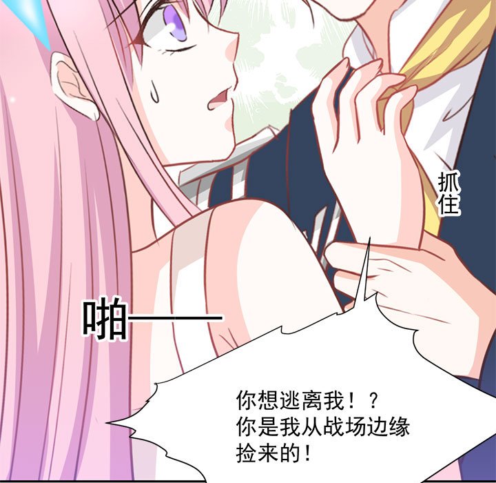第21话 第 34 页