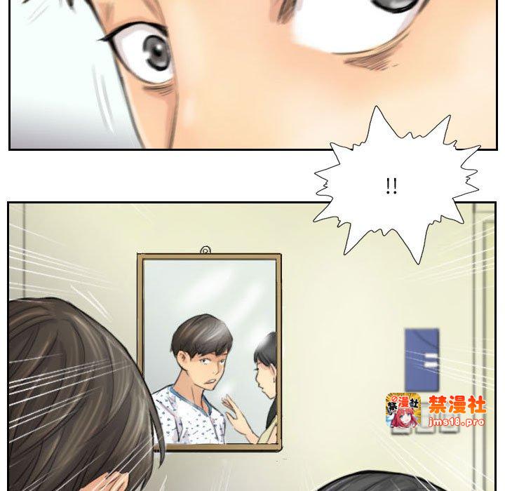 第4话 第 25 页