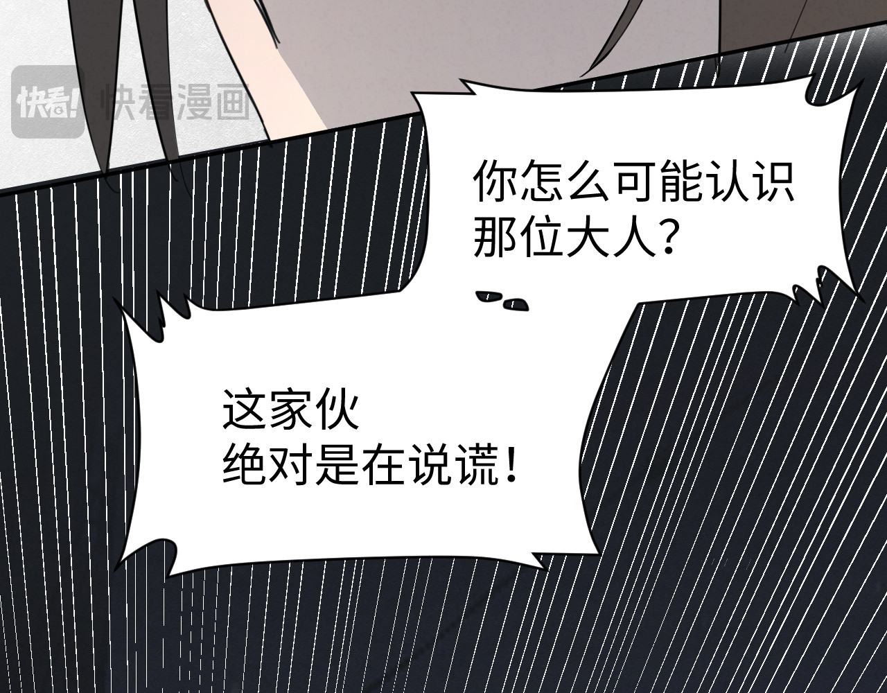 02：自救 第 33 页