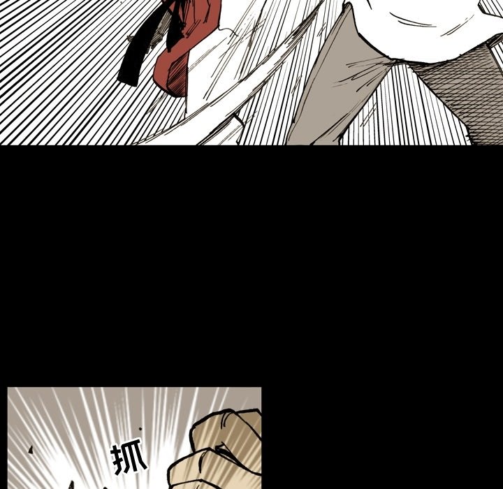 第14话 第 14 页
