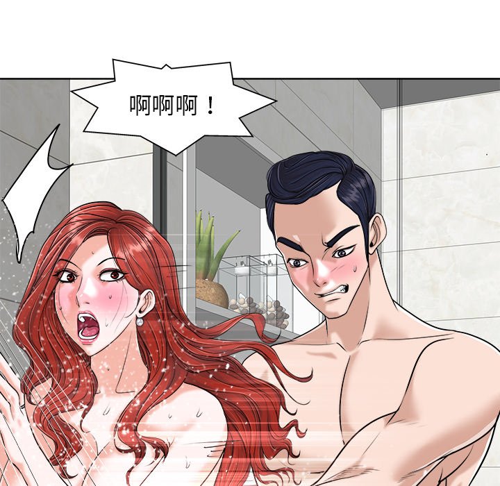 第25话 第 79 页
