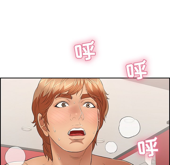 第56话 第 40 页