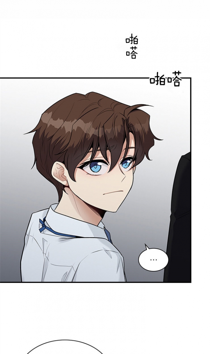 第34话 第34话 第 16 页