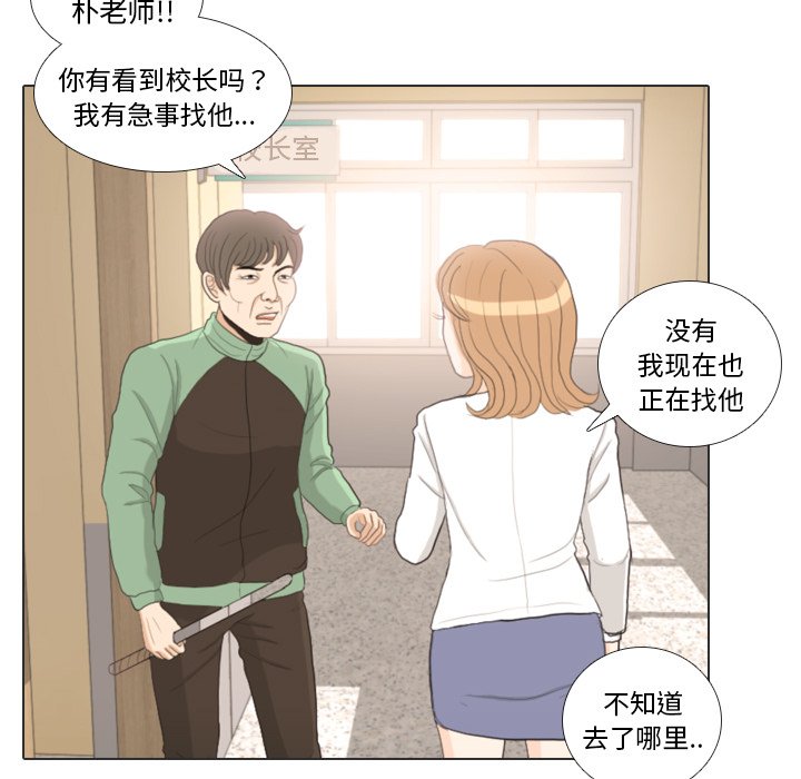 第34话 第 104 页