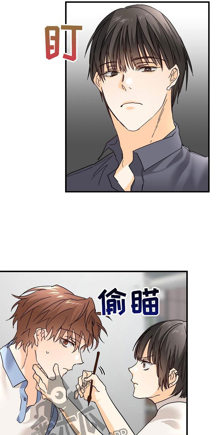 第26话 好久不见 第 26 页