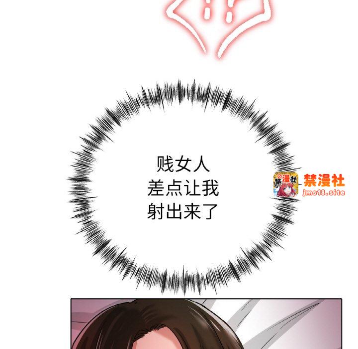 第32话 第 25 页