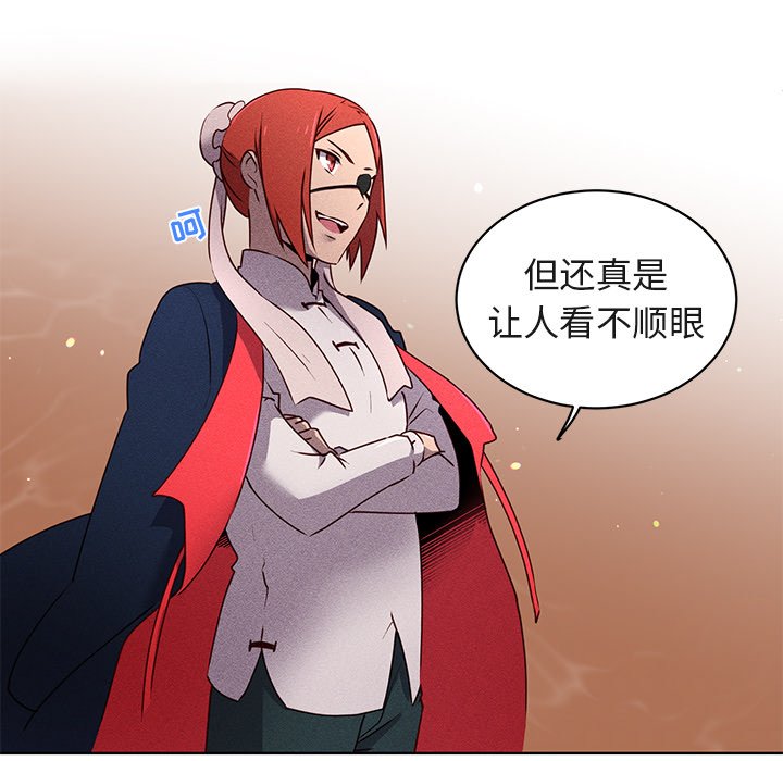 第22话 第 17 页
