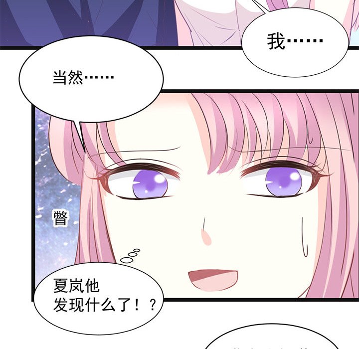 第22话 第 24 页