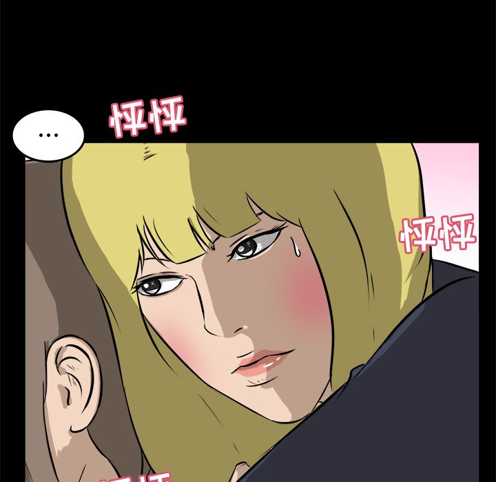 第15话 第 115 页