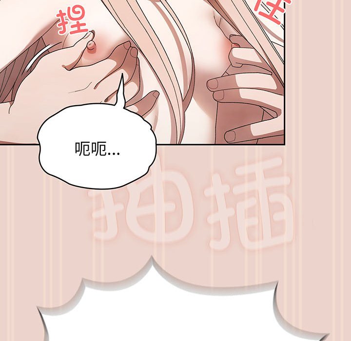 第9话 第 59 页