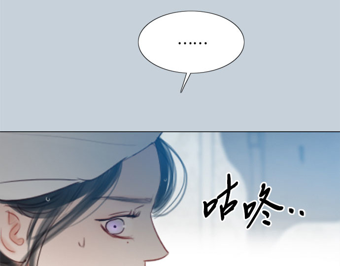 第32话 我们做个约定吧？ 第 56 页