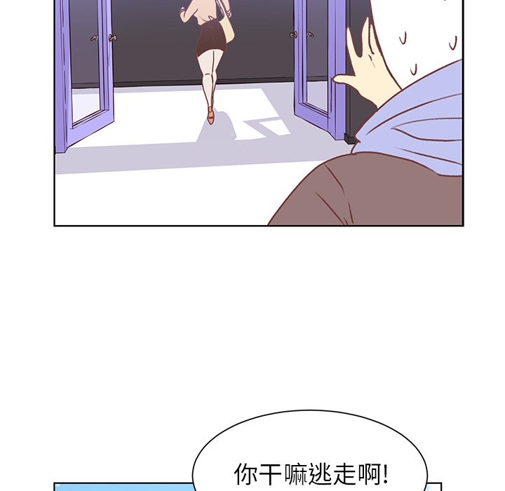 第47话 第 39 页