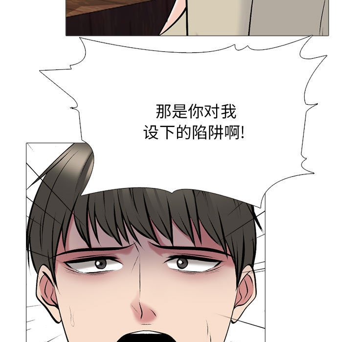 第176话 第 37 页
