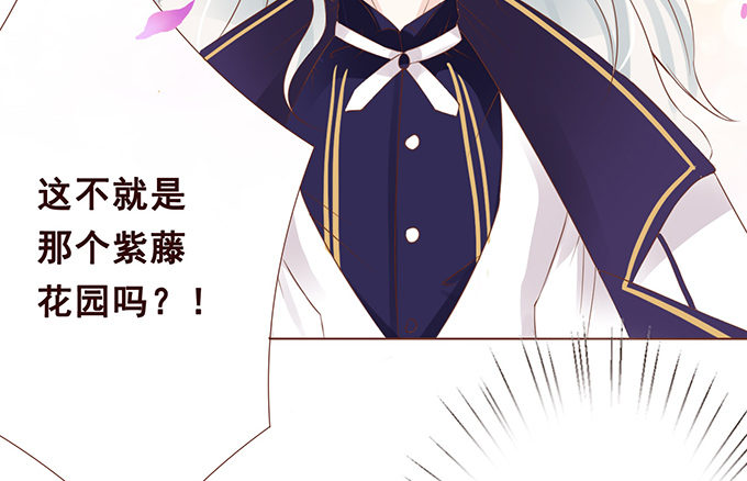 被遗忘的时光 第 19 页
