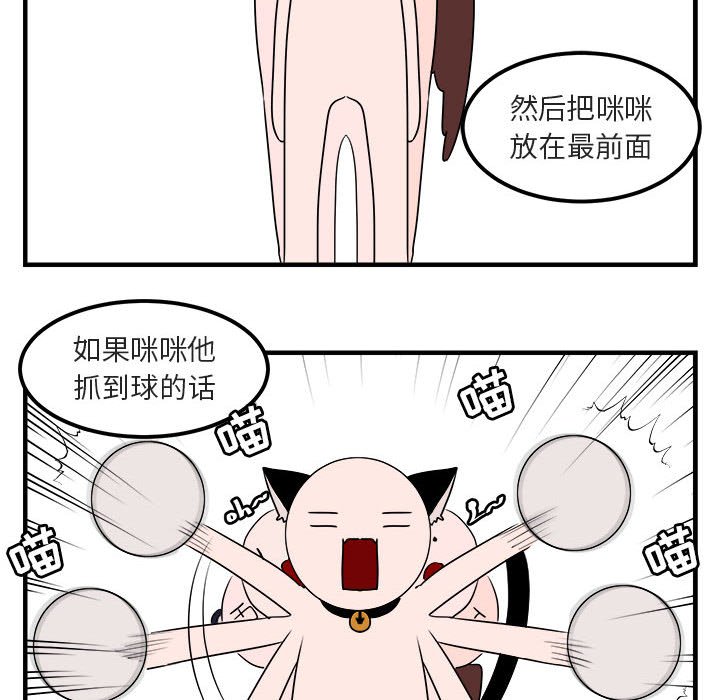 第6话 第 45 页