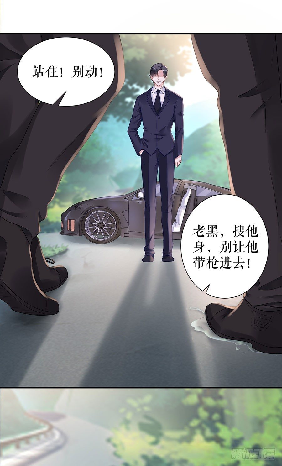 拍卖游戏 第 5 页