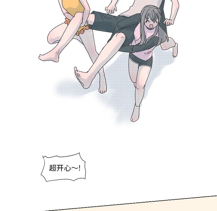 第30话 第 43 页
