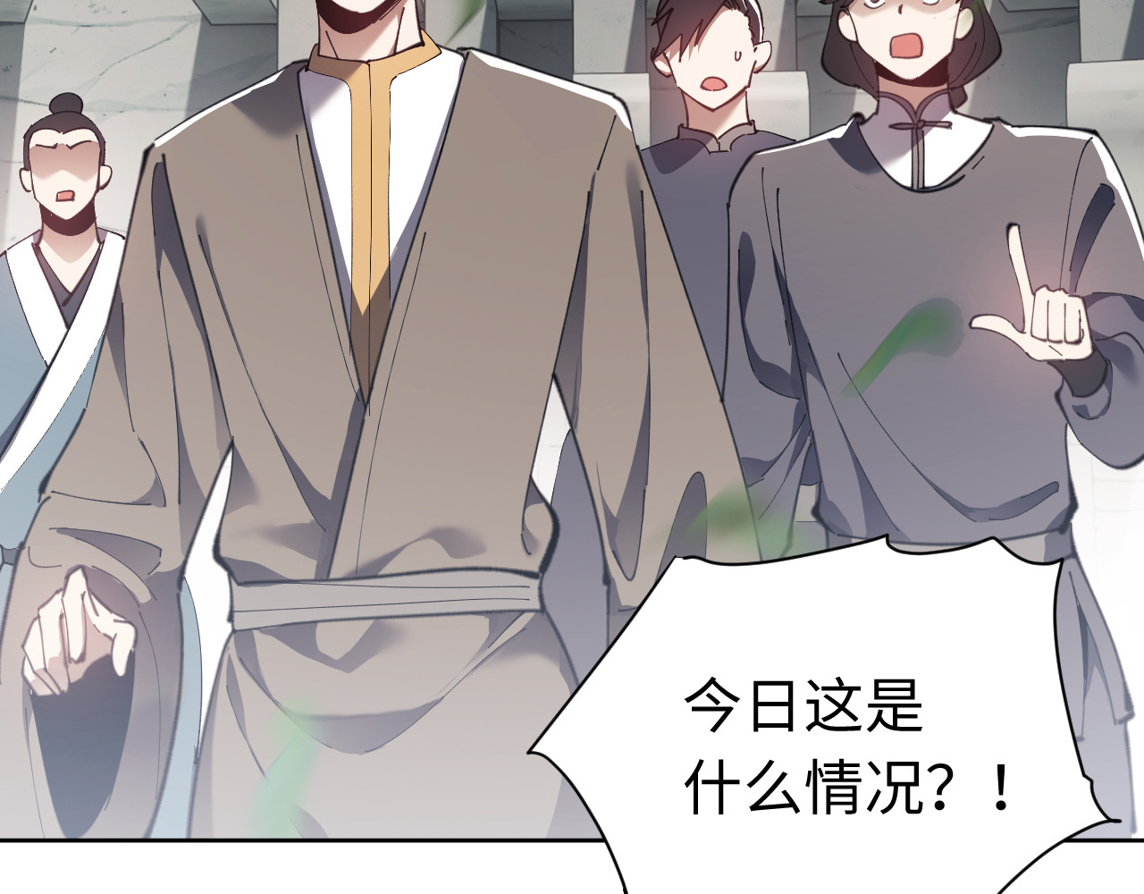 第7话 反派死于话多！ 第 10 页