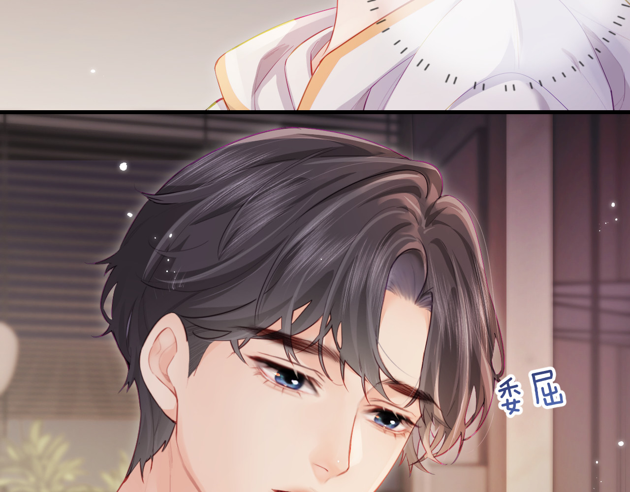 第29话 亲密接触 第 48 页