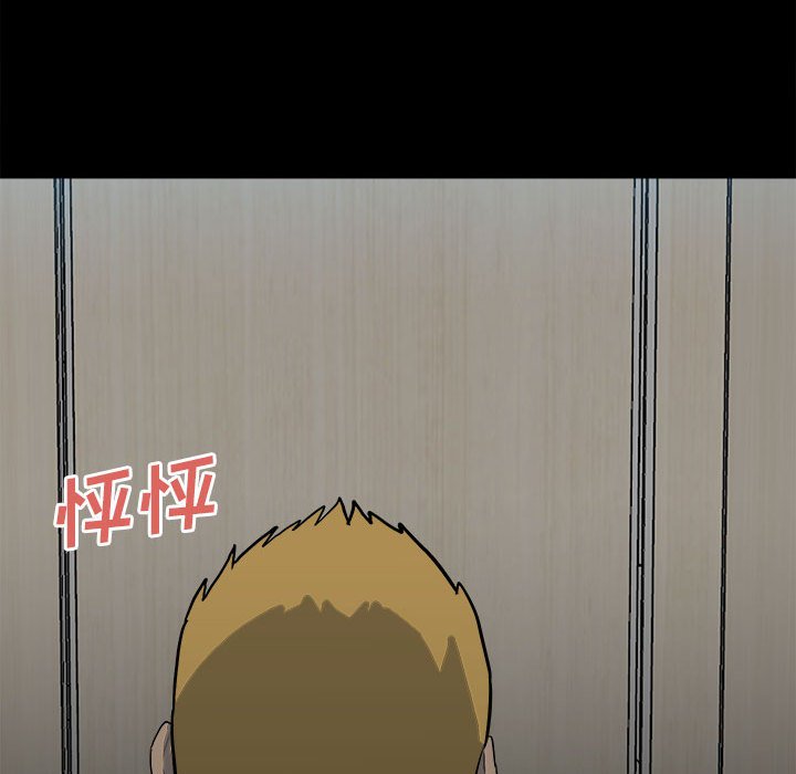 第118话 第 89 页
