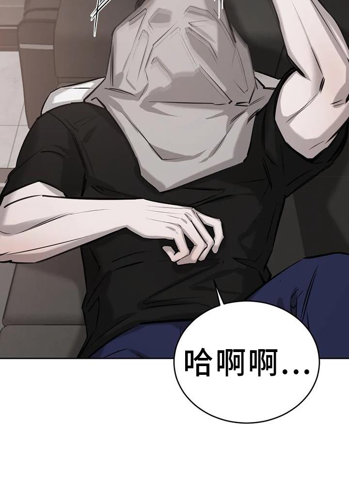 第68话 很像 第 27 页