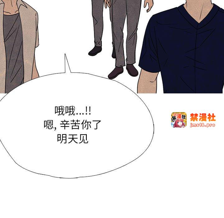 第313话 第 109 页