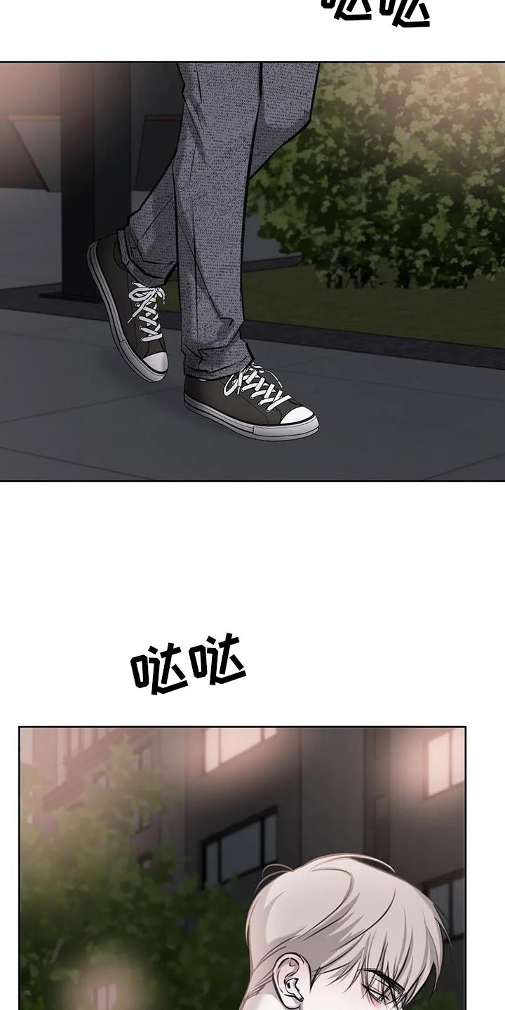 第68话 很像 第 29 页