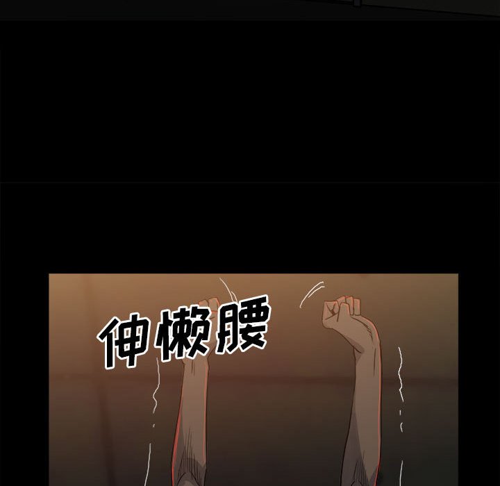 第70话 第 47 页