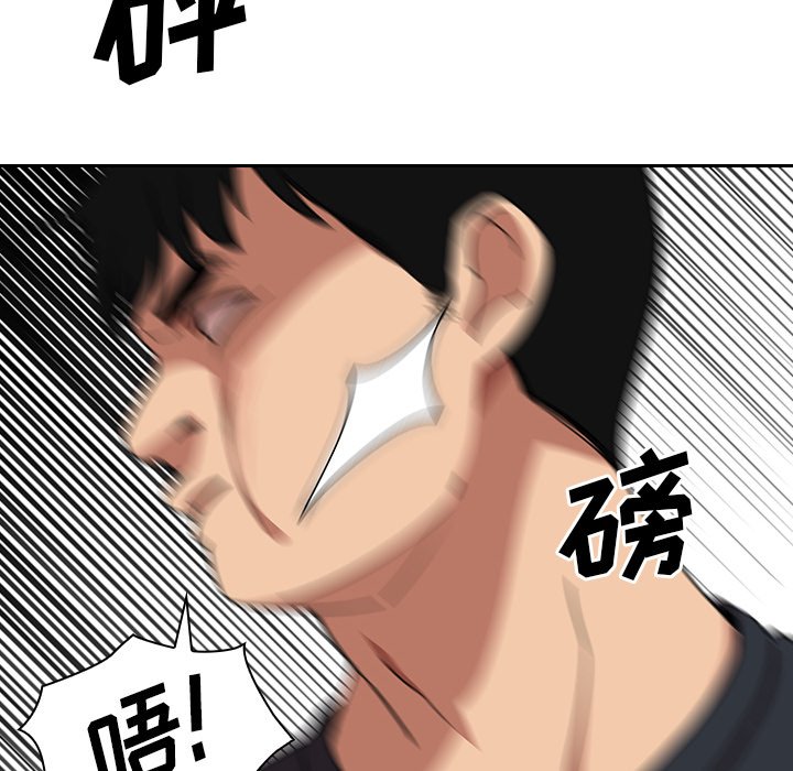 第51话 第 6 页