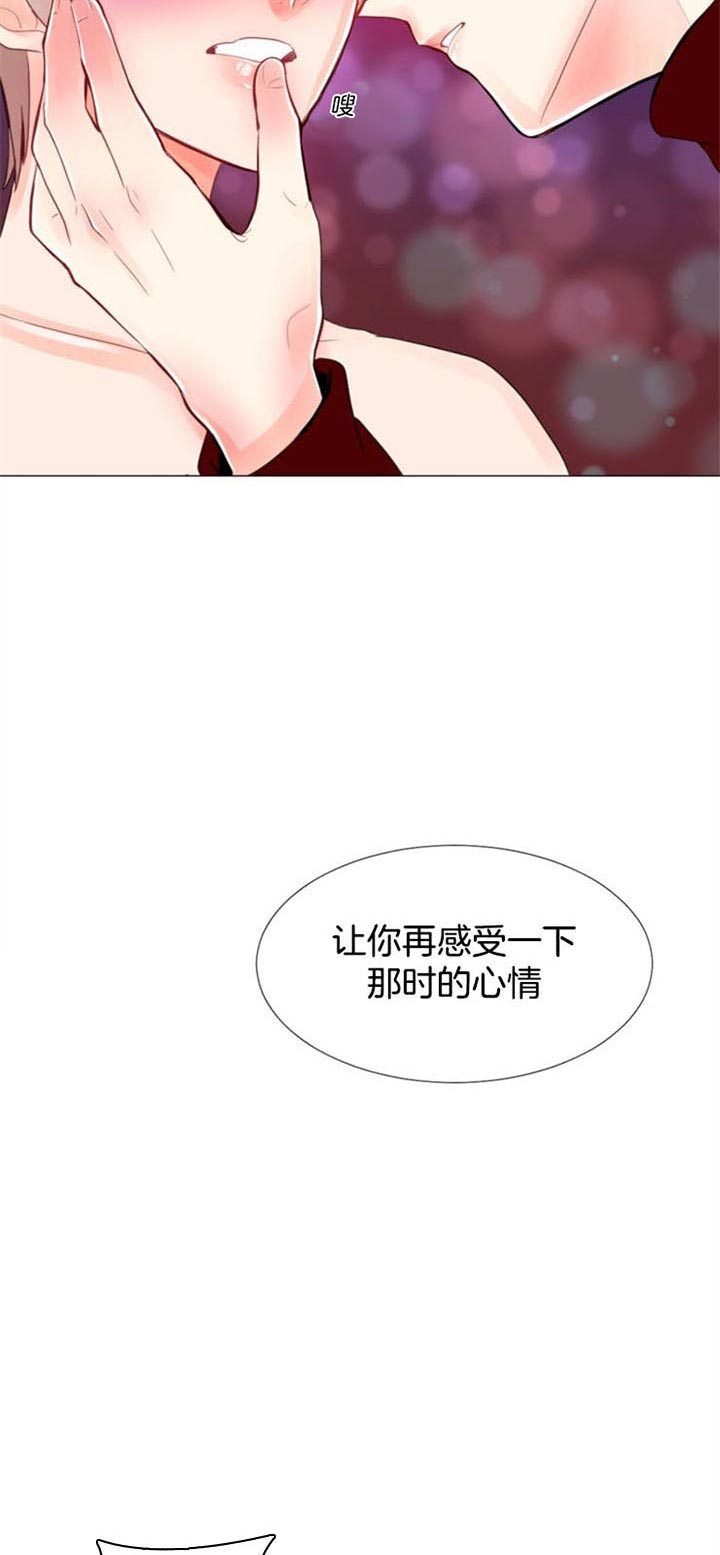 第45话 第45话 第 10 页