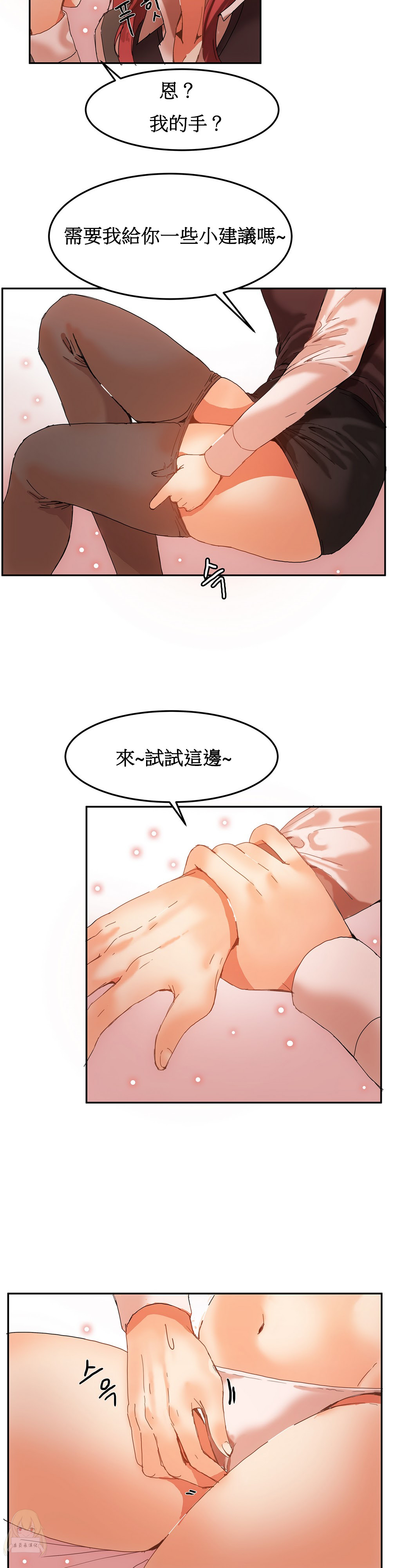 第1话 第 80 页