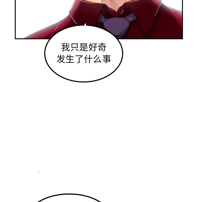 第3话 第 14 页