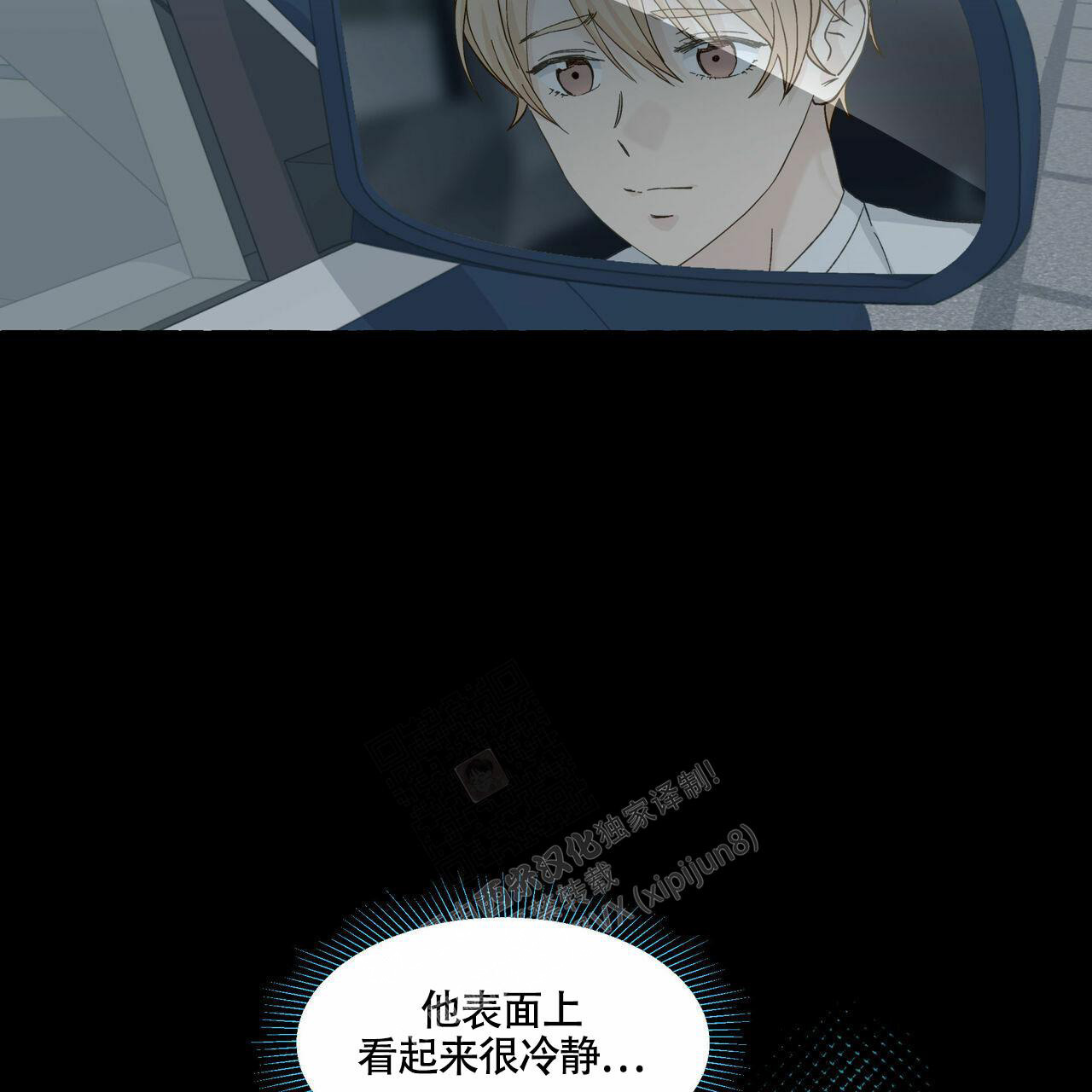 第102话 考虑清楚了 第 35 页